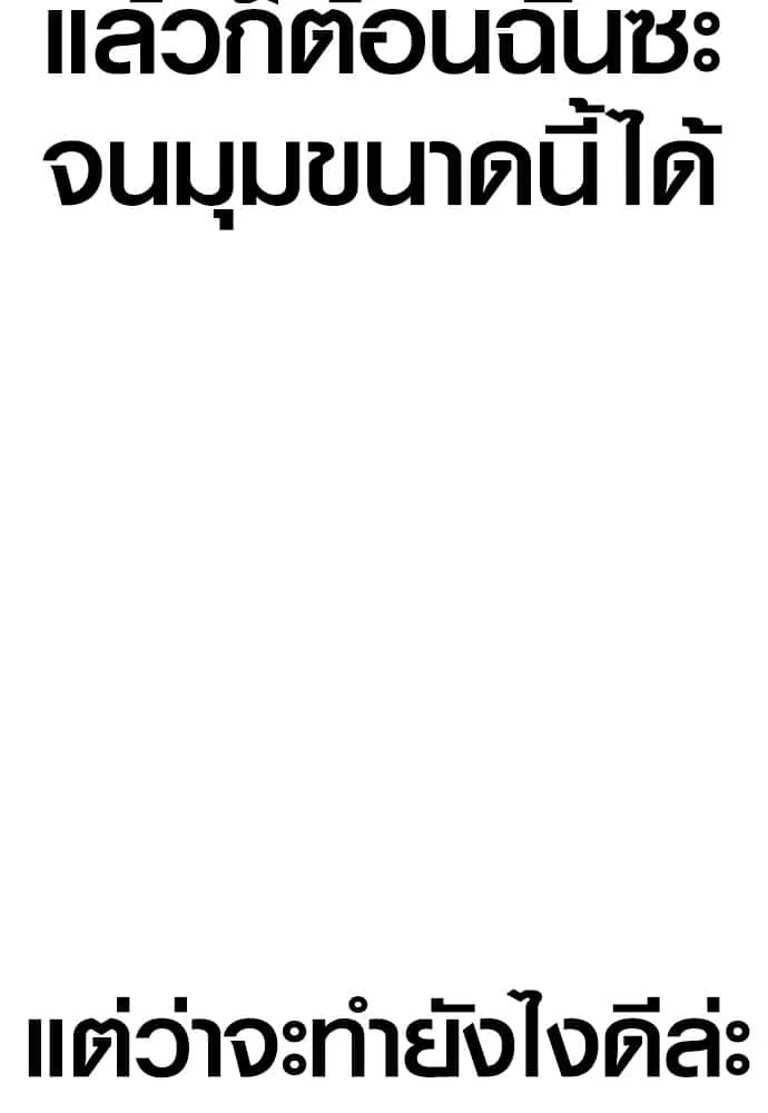 หน้า 138