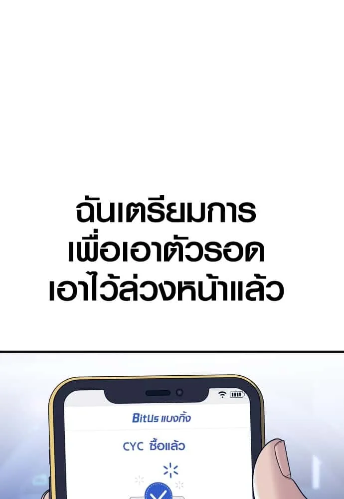 หน้า 142