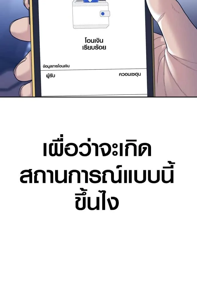 หน้า 143