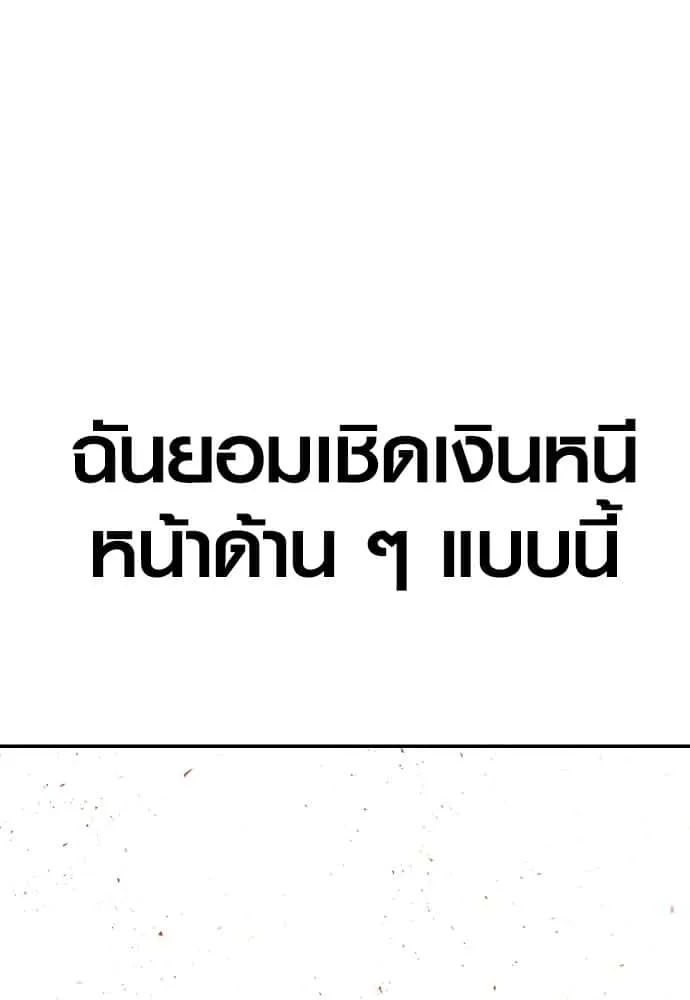 หน้า 144