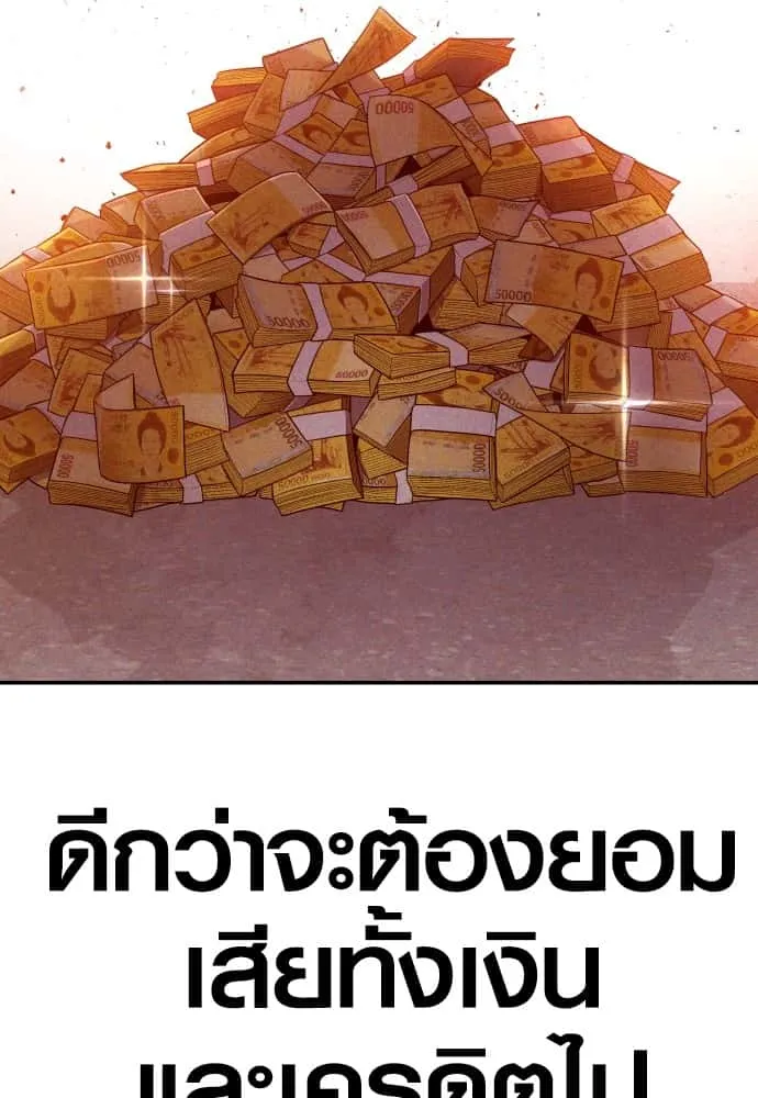 หน้า 145