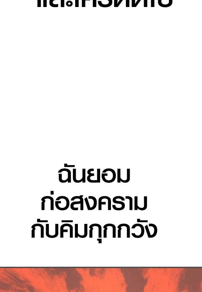 หน้า 146