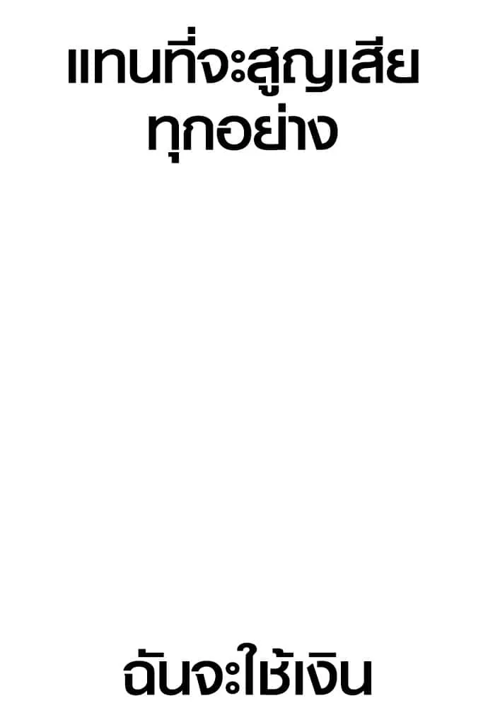 หน้า 148