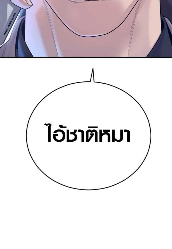 หน้า 162