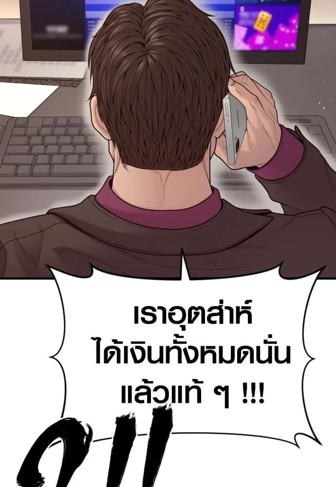 หน้า 182
