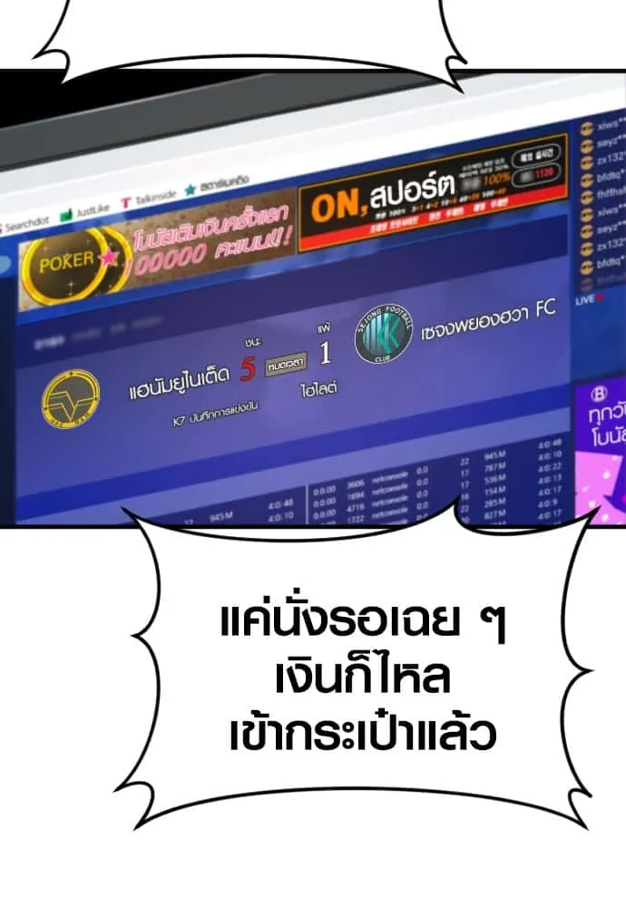 หน้า 184