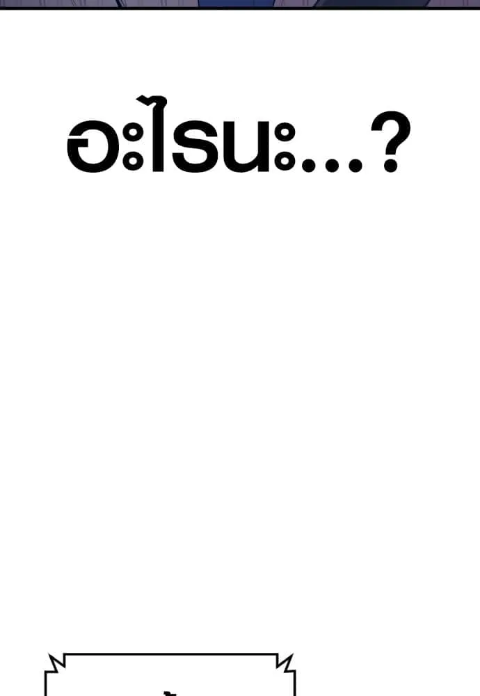 หน้า 187
