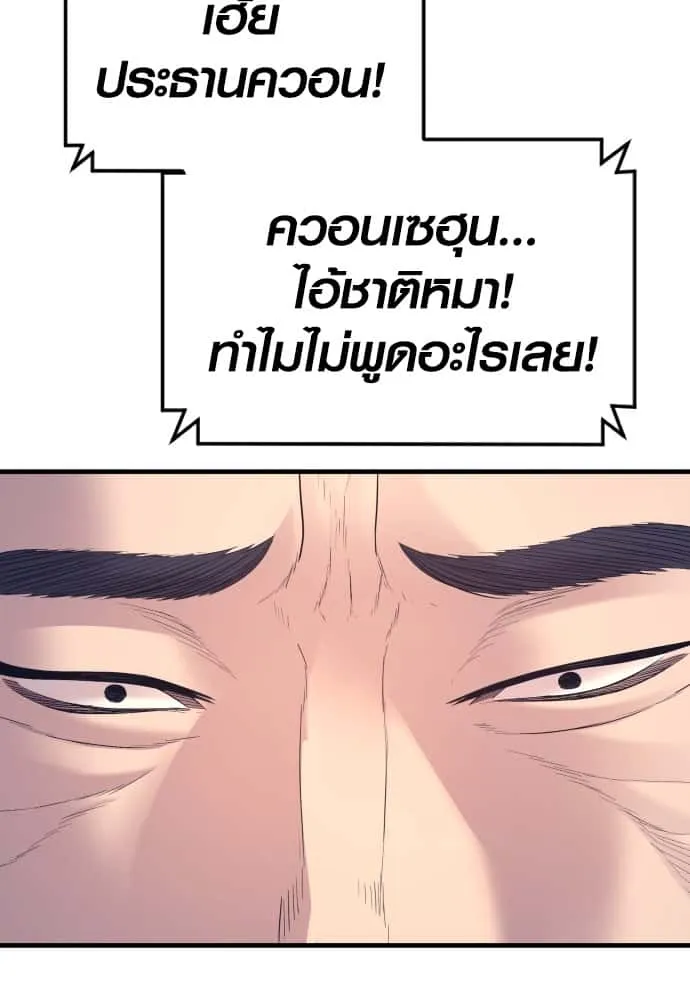 หน้า 188