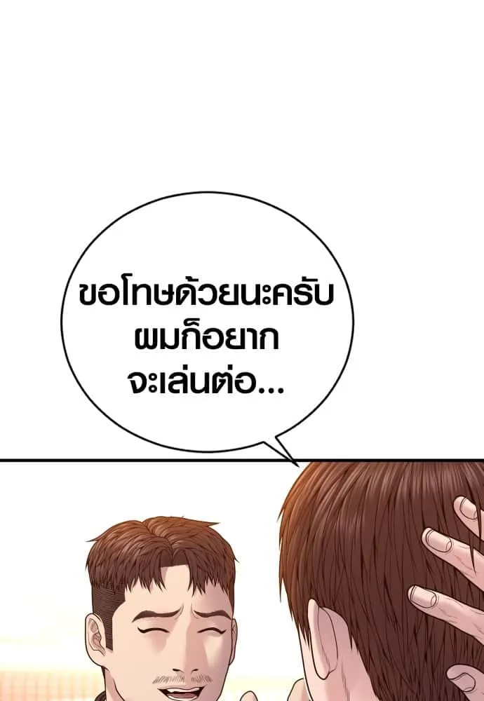หน้า 191