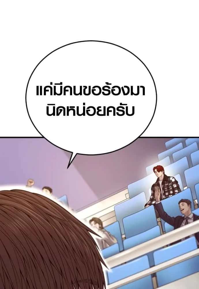 หน้า 198