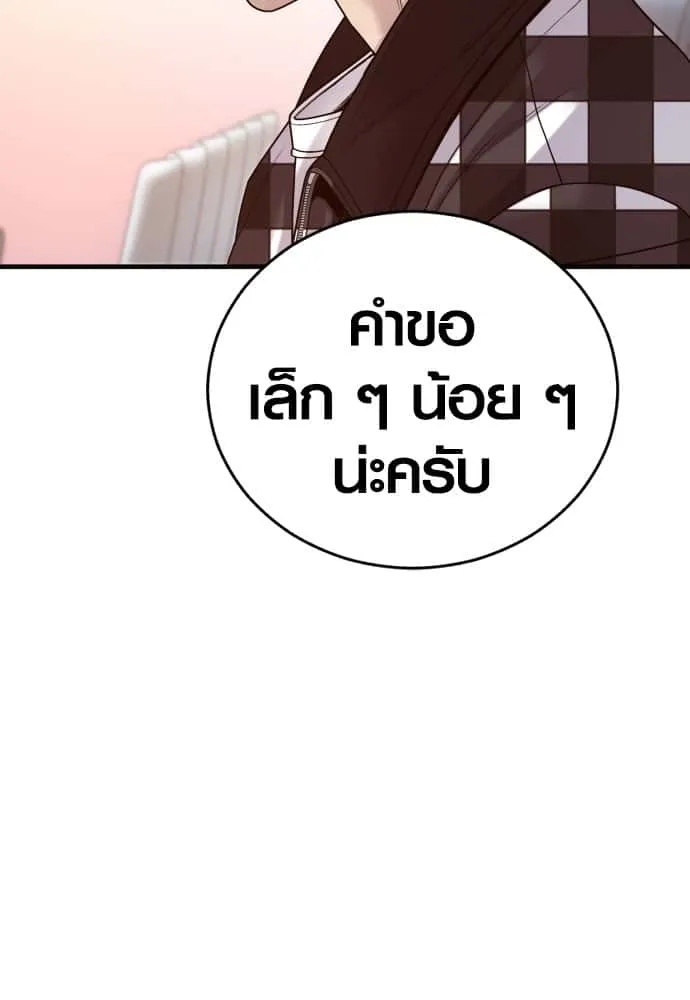 หน้า 201