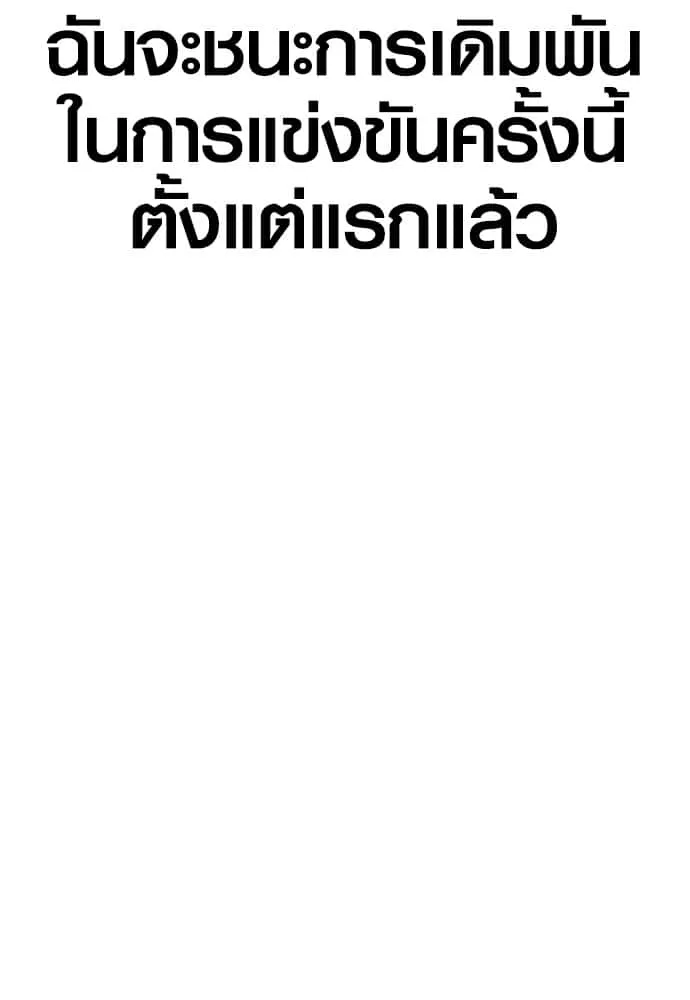 หน้า 203