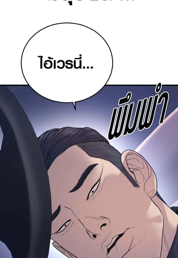 หน้า 206