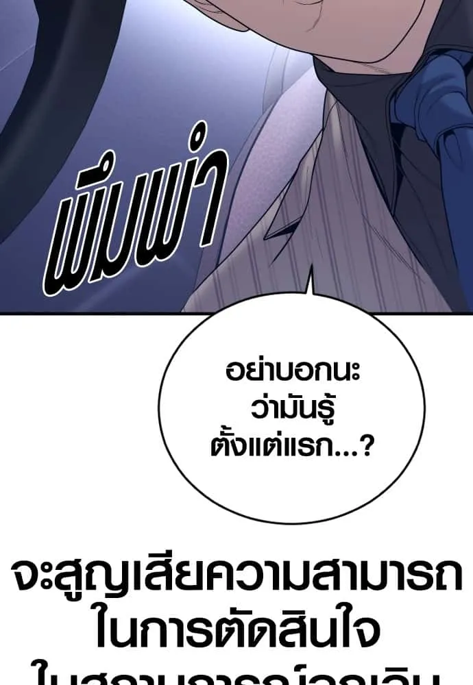 หน้า 207