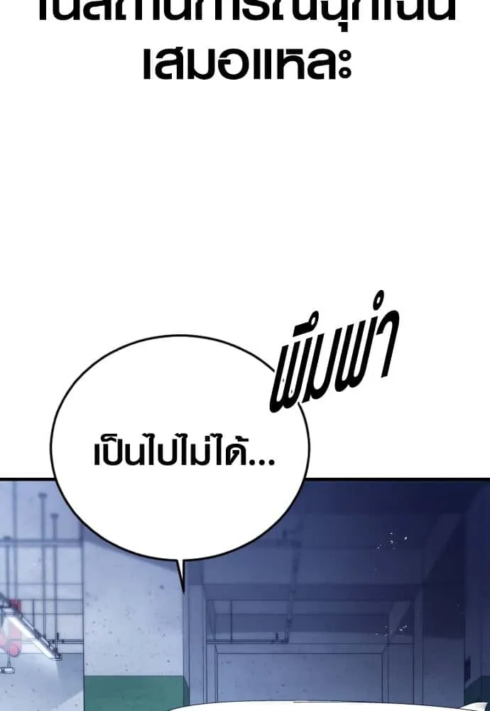 หน้า 208