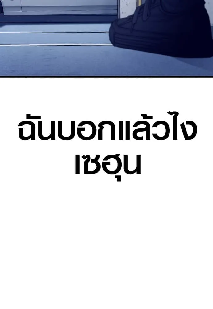 หน้า 211