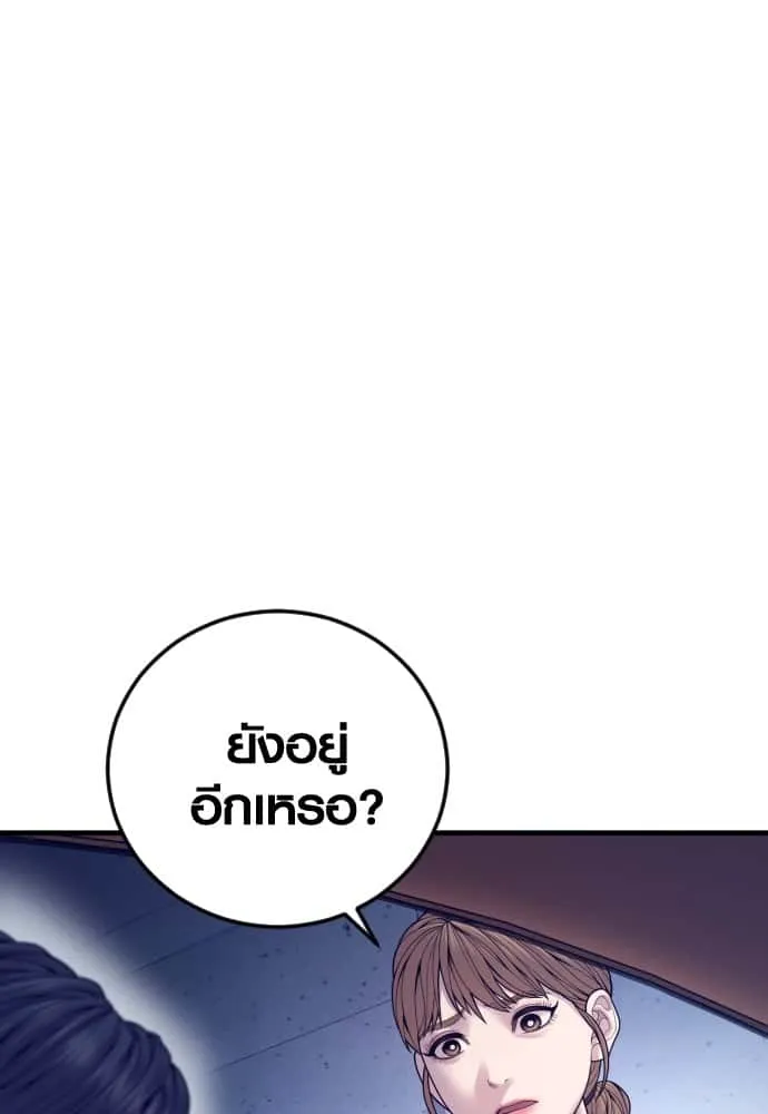 หน้า 214