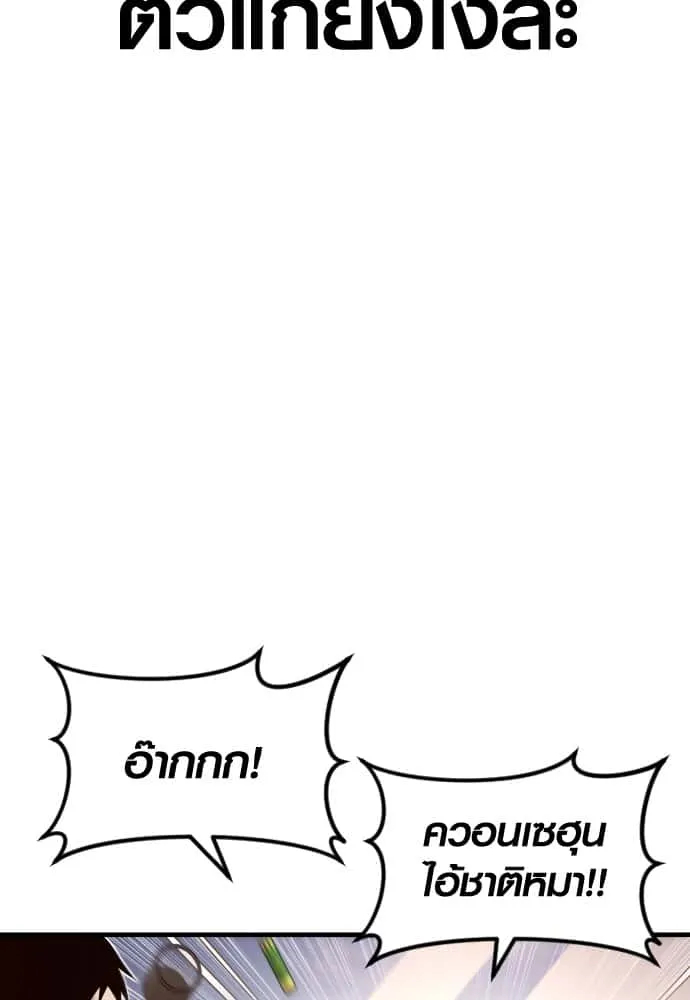 หน้า 222
