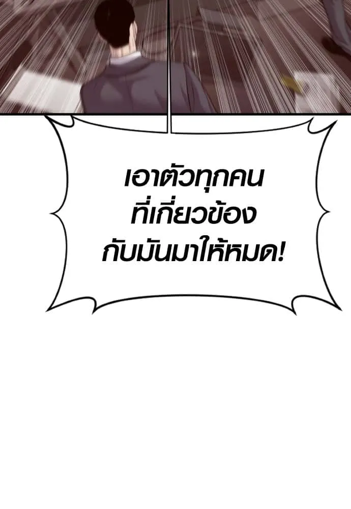 หน้า 228