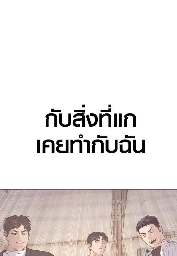 หน้า 234