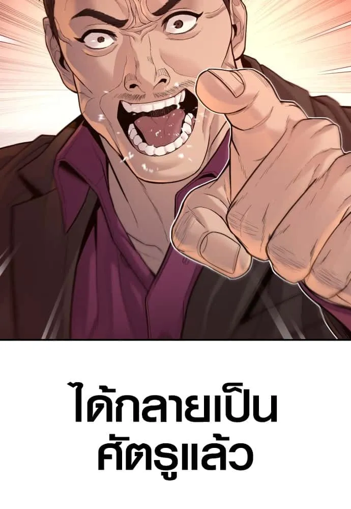 หน้า 242