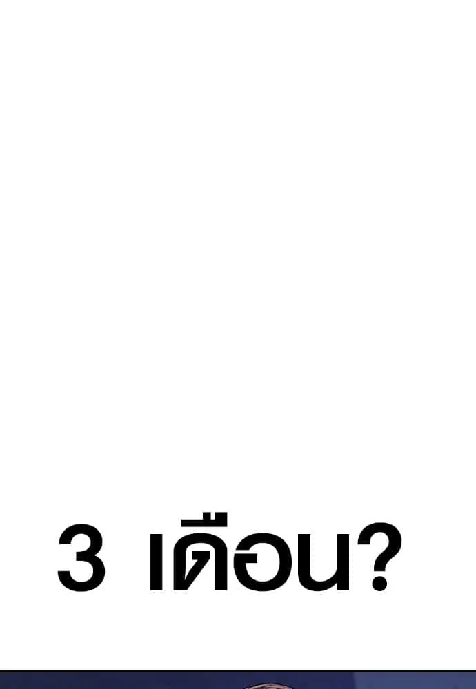 หน้า 245
