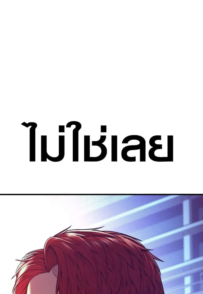 หน้า 250