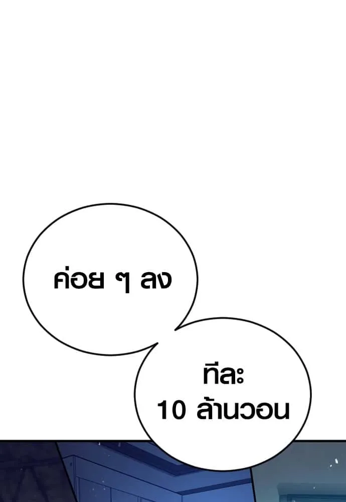 หน้า 86