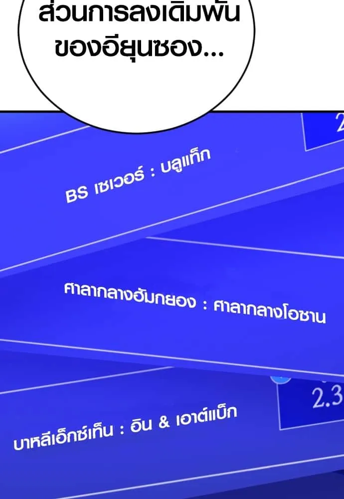 หน้า 89