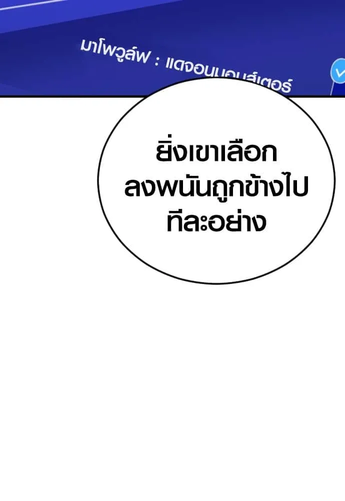 หน้า 90
