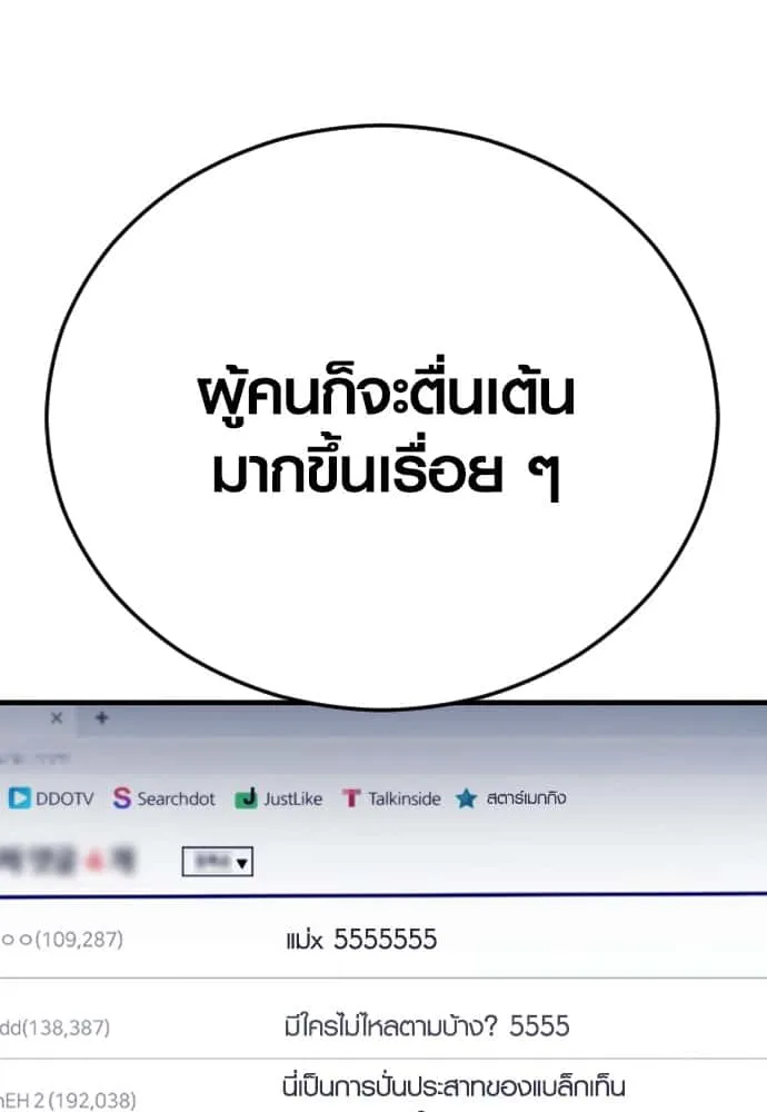 หน้า 91