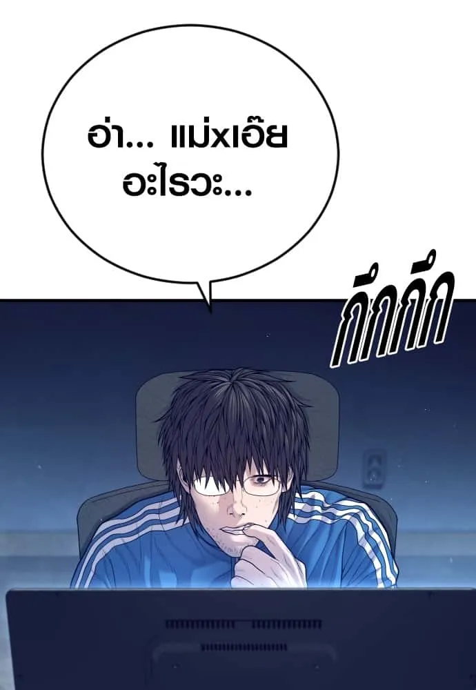 หน้า 93
