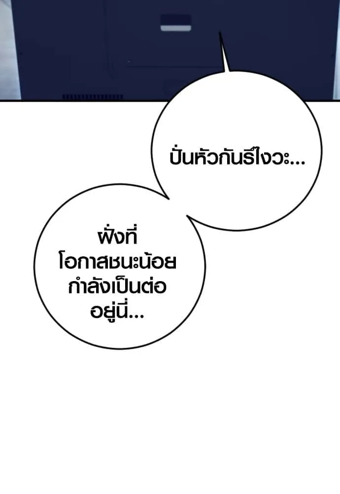 หน้า 94