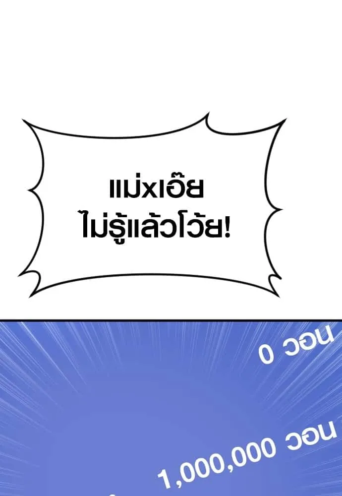หน้า 95