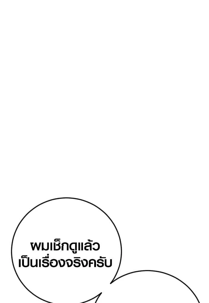 หน้า 97