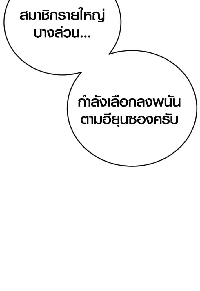 หน้า 99