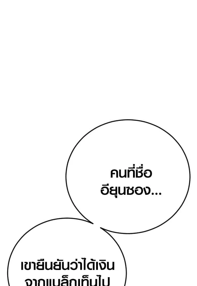 หน้า 100