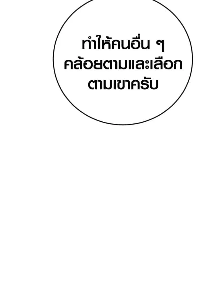 หน้า 102