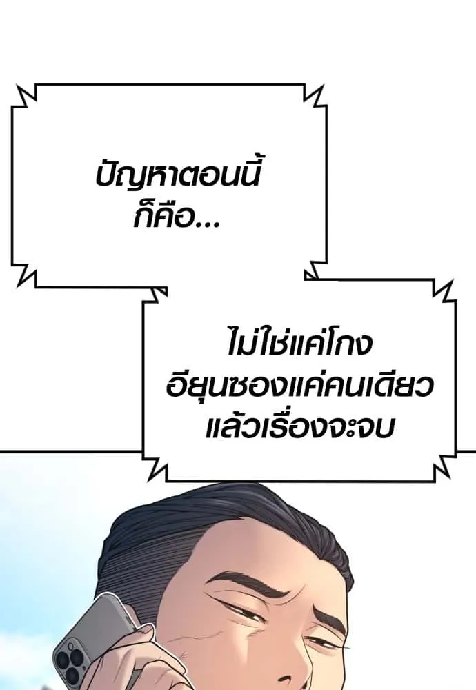 หน้า 103