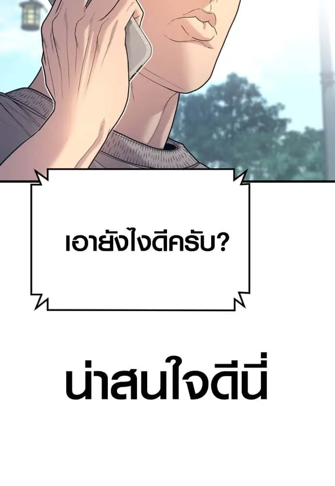 หน้า 104