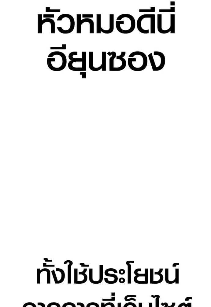 หน้า 107