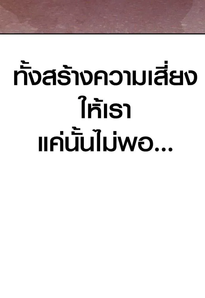 หน้า 109
