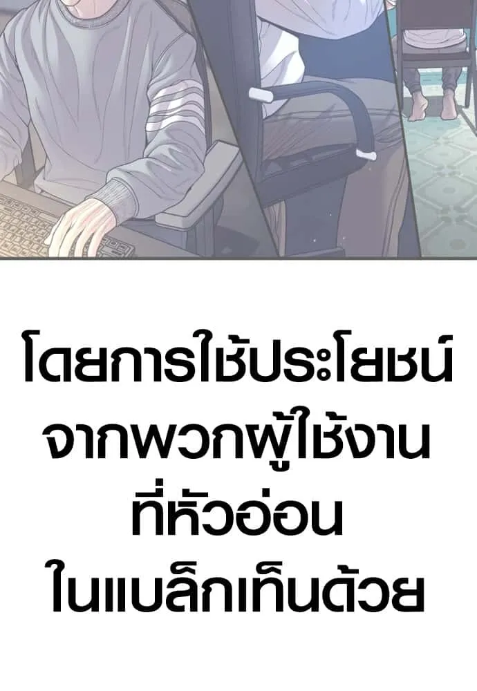หน้า 111