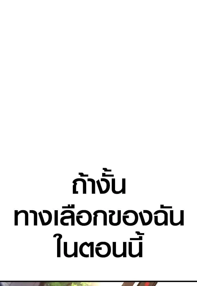 หน้า 112