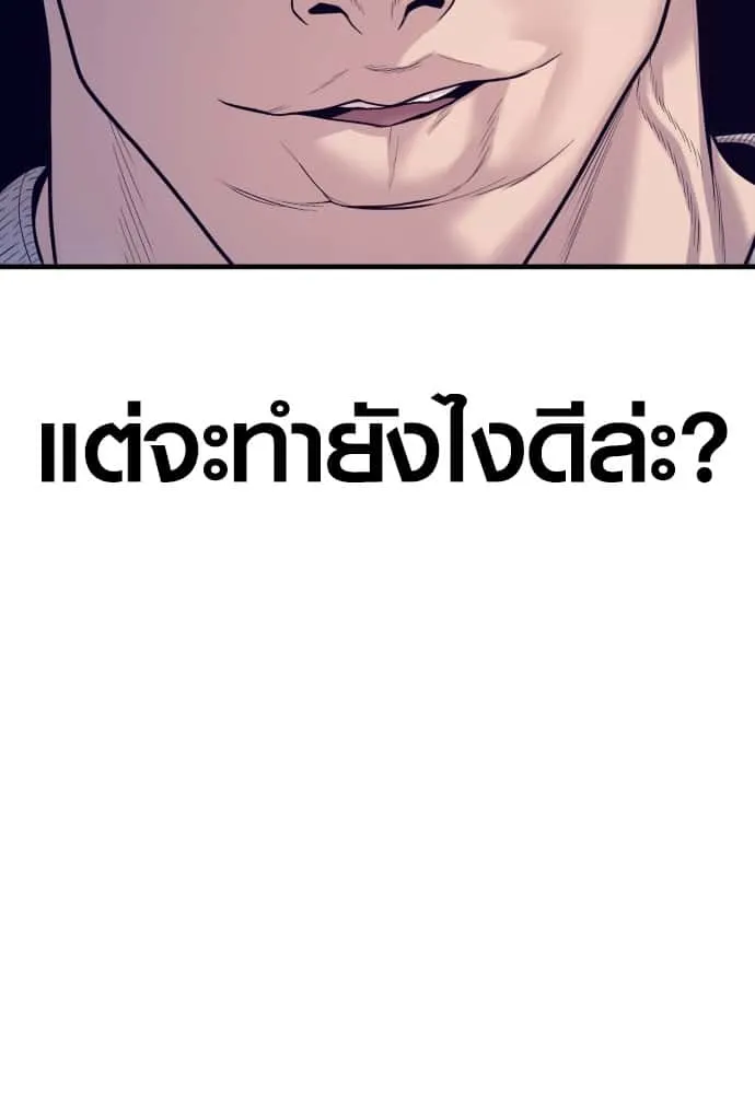 หน้า 119