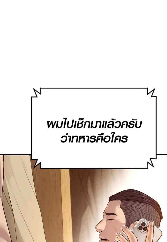 หน้า 135