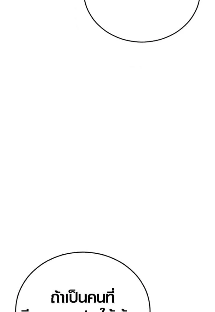 หน้า 137