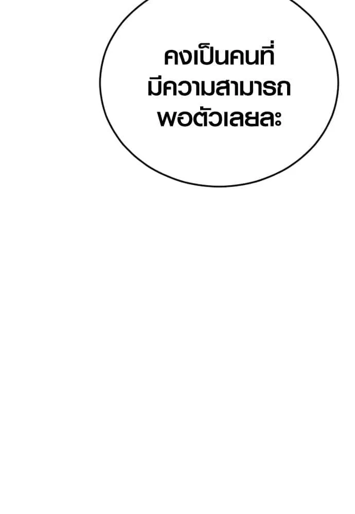 หน้า 139