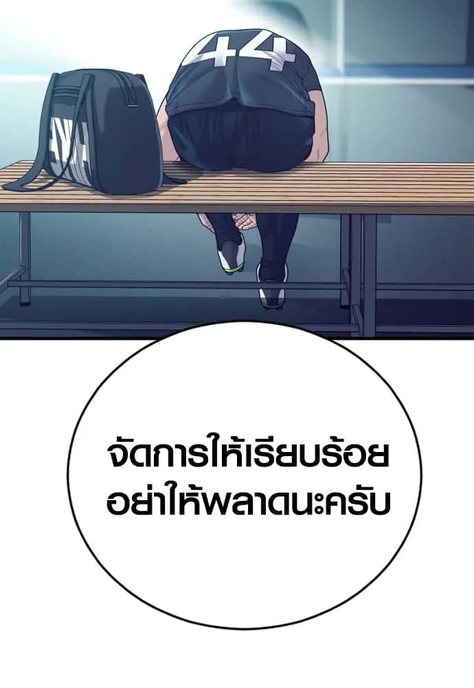 หน้า 141