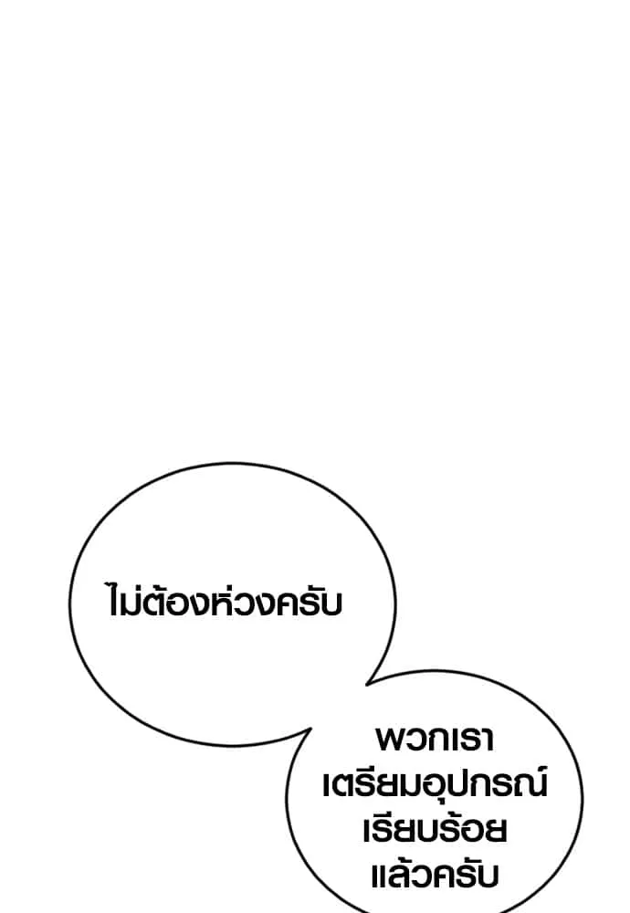 หน้า 142